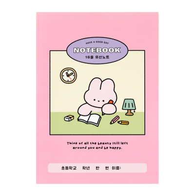 [아트박스] 1-2학년 신학기 유선노트(2종)