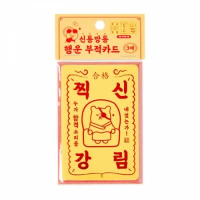 [아트박스] 찍신 강림 부적 3개입