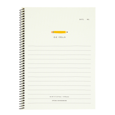 [아트박스] 연필 스프링노트