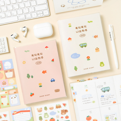 [아트박스] 2025 폭닥폭닥 나의하루 다이어리 (2종)