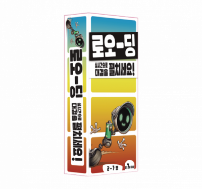 [엠티에스게임즈] 로오딩