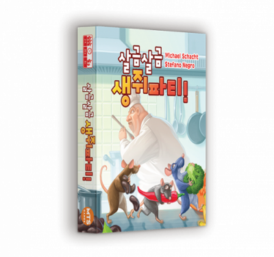 [엠티에스게임즈] 살금살금 생쥐파티