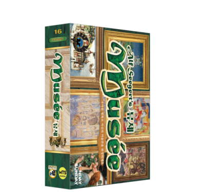 [엠티에스게임즈] 뮤제