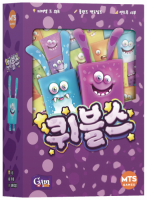 [엠티에스게임즈] 퀴블스 (1인~5인용)