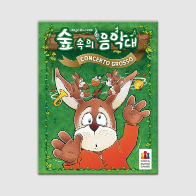 [코리아보드게임즈] 숲속의 음악대 (3~6명,카드게임)