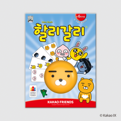 [코리아보드게임즈] 할리갈리 카카오프렌즈 (2명~6명,종치기게임)