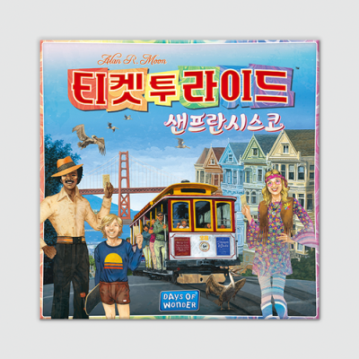 [코리아보드게임즈] 티켓 투 라이드 - 샌프란시스코(2-4인,기차놓기 게임)
