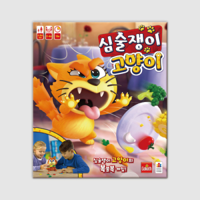[코리아보드게임즈] 심술쟁이 고양이 (2인~4인용, 완구형게임) (수업용 PPT 제공)