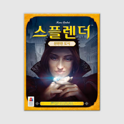 [코리아보드게임즈] 스플렌더 확장 찬란한도시 (2인~4인용, 전략게임)