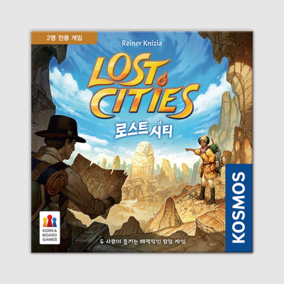 [코리아보드게임즈] 로스트 시티(2인,탐험게임)