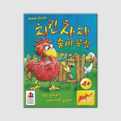 [코리아보드게임즈] 치킨차차 숨바꼭질