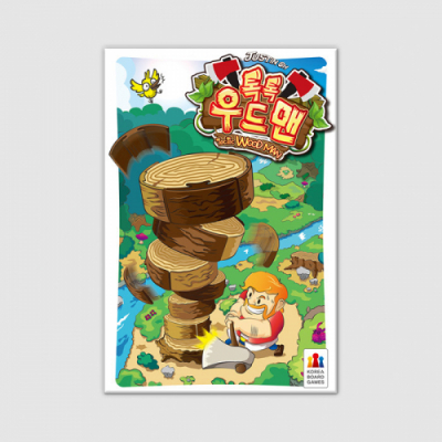 [코리아보드게임즈] 톡톡 우드맨