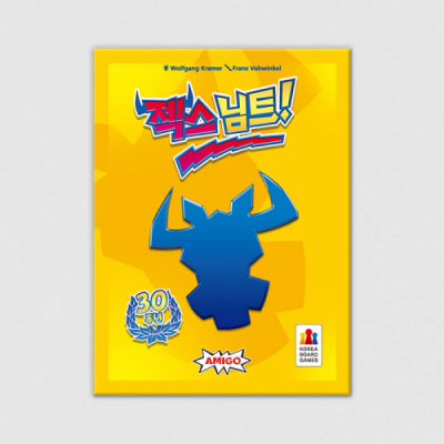 [코리아보드게임즈] 젝스님트 30주년 기념판(1인~10인)