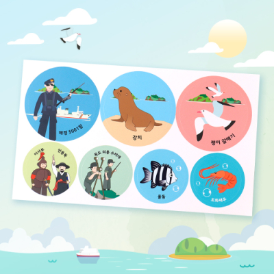 [미술샘] 독도 스티커