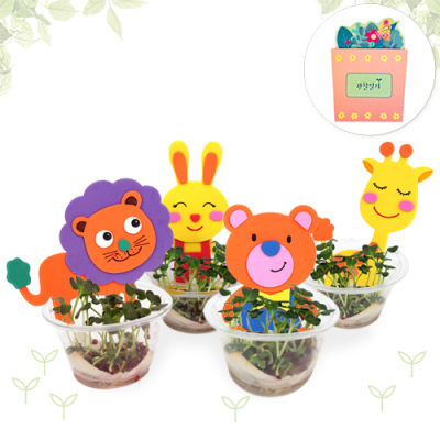 [미술샘] 동물농장 새싹키우기