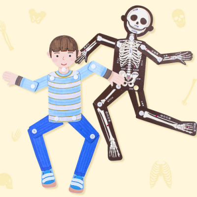 [미술샘] 관절 인형