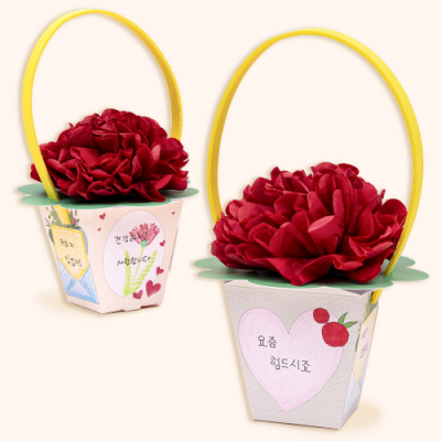 [미술샘] 카네이션 싱글컵