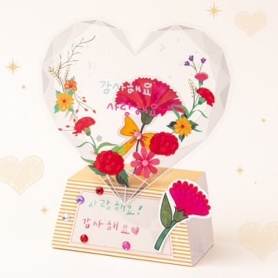 [미술샘] 카네이션 투명하트 감사패