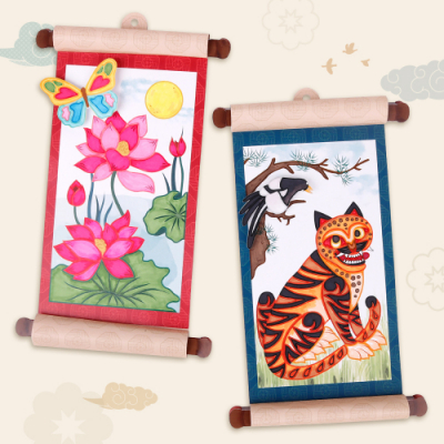 [미술샘] 쉽게 만드는 민화 족자 2종세트