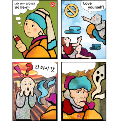 [아트롤링]흡연예방 명화 포일아트