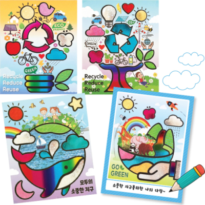 [아트롤링]모두의 지구 포일아트(4종택1)