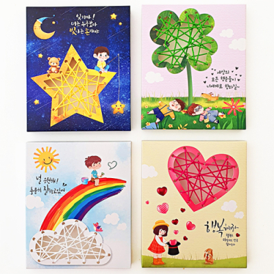 [아트롤링]친구사랑 스트링아트(4종택1)