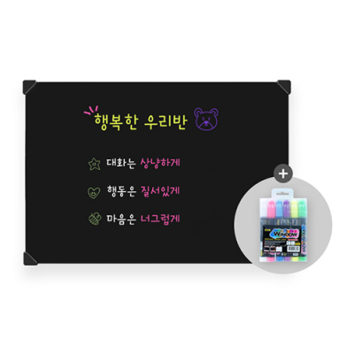 [두문] 프레임 없는 가벼운 마커블랙보드+윈도우마커 세트(사이즈옵션선택)