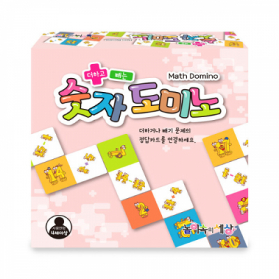 [놀이속의세상] 숫자도미노(2인~4인용)