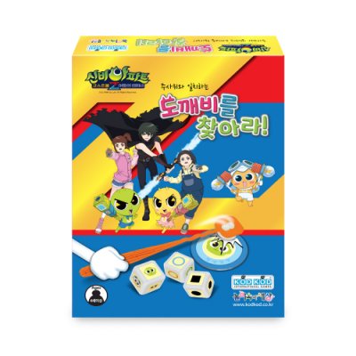 [놀이속의세상] 신비아파트4 도깨비를 찾아라(2인~4인용)