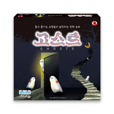 [놀이속의세상] 고스트(2인용)
