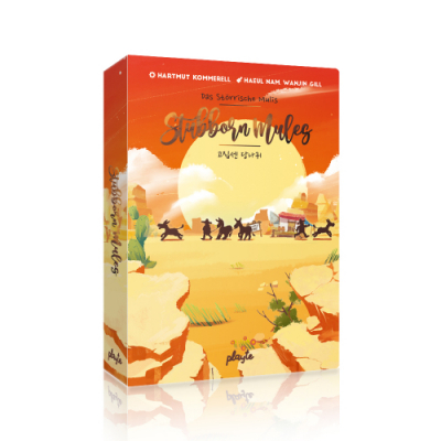 [놀이속의세상] 고집센당나귀(2인~5인용)