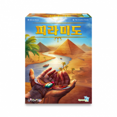 [놀이속의세상] 피라미도 (2인~4인)