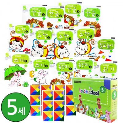 [키즈비전] 리더스쿨 2단계 (5세)