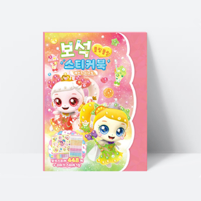 [아쎈제이제이] 새콤달콤 캐치티니핑 시즌4 보석 스티커북 레전드 티니핑