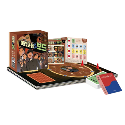 [아쎈제이제이] 독립운동 온 더 보드 비밀작전 보드게임 상상의집