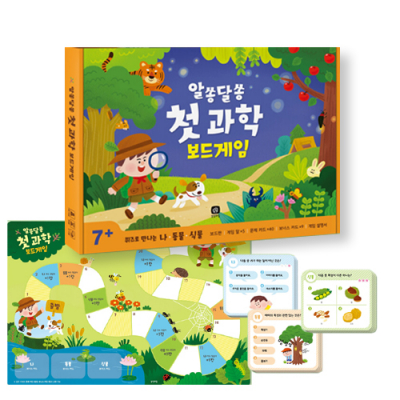 [아쎈제이제이] 알쏭달쏭 첫 과학 보드게임 퀴즈 상상의집