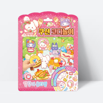 [아쎈제이제이] 말랑이 온라인 쿠션 코디놀이 스티커