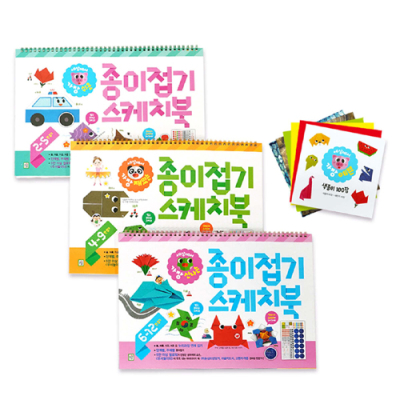 [아쎈제이제이] 종이접기 스케치북 세트 (전3권, 색종이 100매)