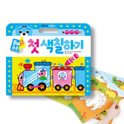 [아쎈제이제이] 뜯어 쓰는 미술 놀이 첫 색칠하기 공룡 동물 탈것