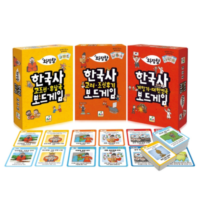 [아쎈제이제이] 와당탕 한국사 보드게임 3종 선택구매 (고조선 후삼국 개항기 대한민국 고려 조선후기)