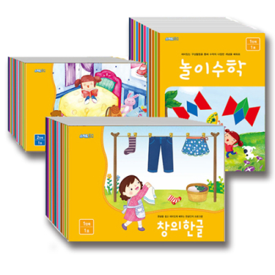 [아쎈제이제이] 스마트킨더 창의한글 놀이수학 학습지 각12권 (3종 택1)