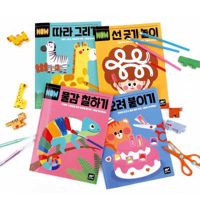 [아쎈제이제이] 미술놀이 NEW 아트놀이북 4종 선택구매 따라그리기 물감 선긋기 오려붙이기
