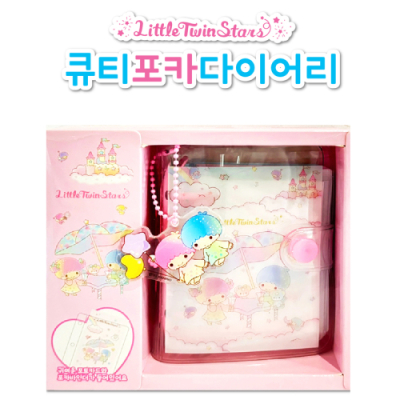 [산리오캐릭터즈]산리오 큐티포카다이어리-리틀트윈스타