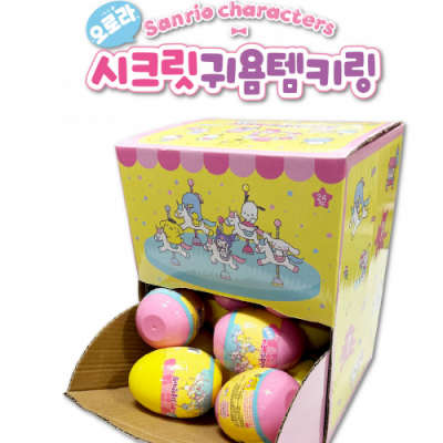 [산리오캐릭터즈]산리오 오로라 시크릿 귀욤템 키링 (캡슐 랜덤)