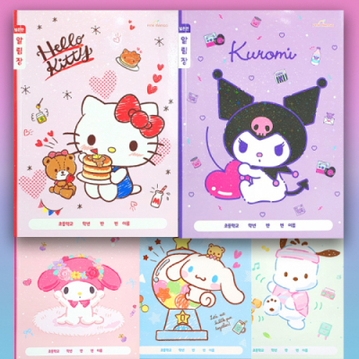 [산리오캐릭터즈]산리오 초등노트 넓은칸 알림장 5P (캐릭터선택)