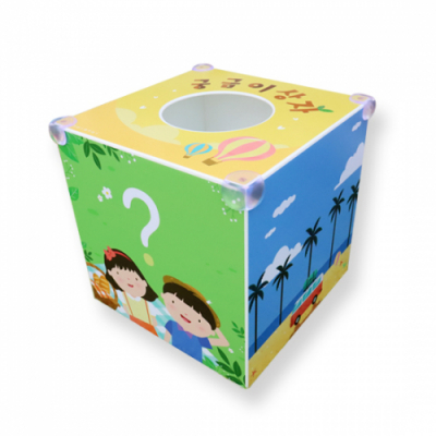 [루미루미]다용도비밀상자 옐로우