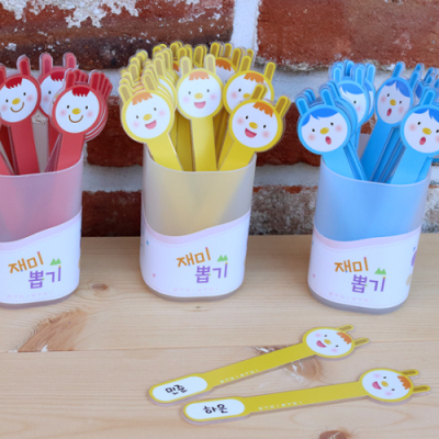 [루미루미] 재미뽑기