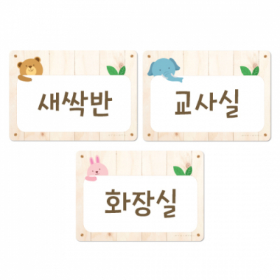 [루미루미] A4 루미트리 타이틀