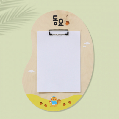 [퍼니크]자작나무 젤리게시판