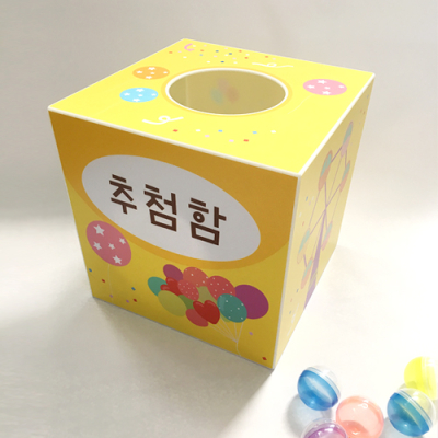 [루미루미]다용도 추첨함+캡슐30개